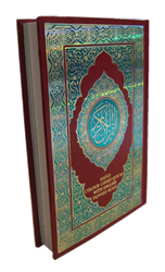 The Holy Quran Color Coded Tajweed Rules Transliteration In Roman Script With Arabic Text And English Translation - Ireland - Foto 4