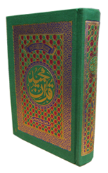 Qur'an › Qur'an Translation & Transliteration › Quran With Urdu ...