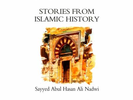 Qisas An Nabiyin - Stories Of The Prophets In Arabic, Hardback Book By Shaykh Abul Hassan Ali Nadwi, 2023 Edition 13 thumbnail image