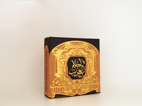 Perfumes › Bakhoor › Bakhoor Nabeel Black 40g