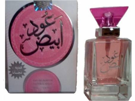 pink oud perfume