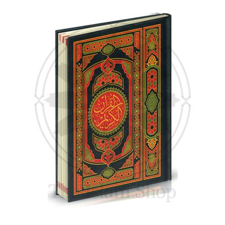 Books › Madrasah Syllabus › Quran In Uthmani Script (A5 Size)