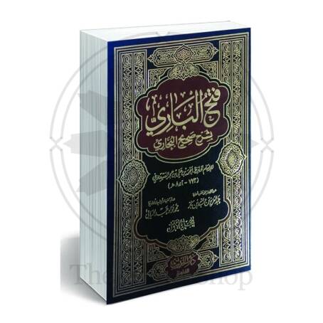 Books › Arabic Books › Fath Al-Bari Bi Sharh Sahih Al-Bukhari (15 Vols)