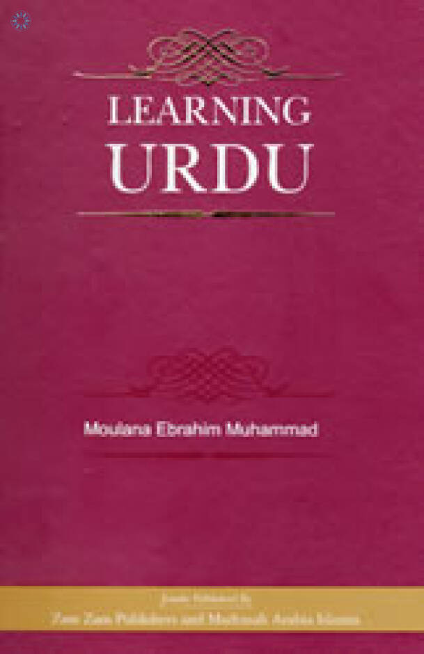 books-learning-language-learning-urdu