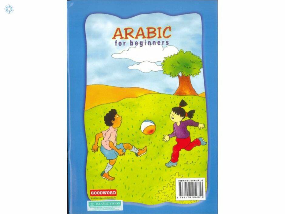 91 Top Best Writers Arabic Childrens Books Free from Famous authors