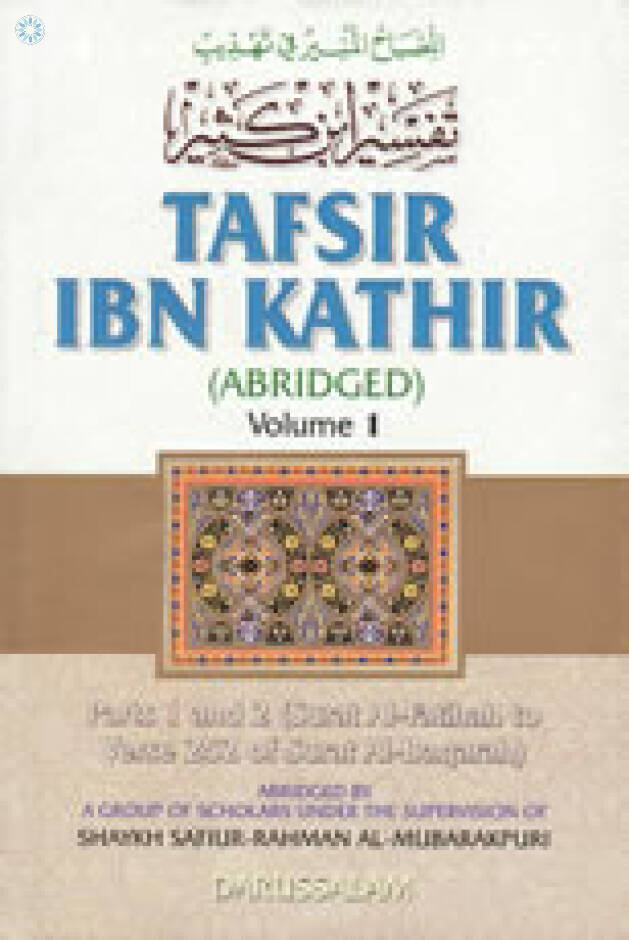 ibn ashur tafsir english pdf