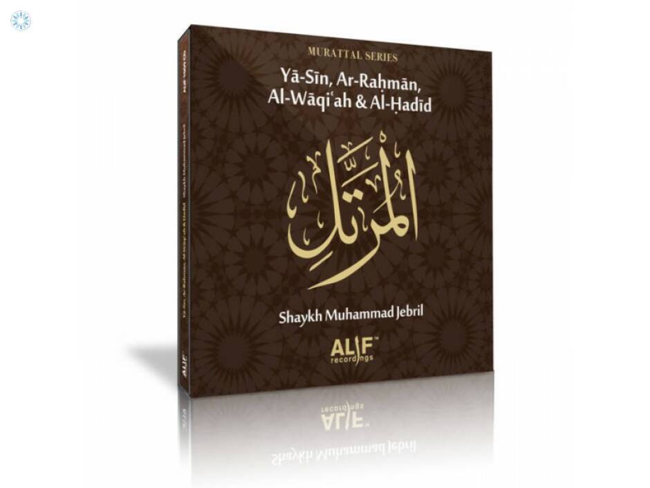 Essentials › Digital Media › YASIN AR-RAHMAN AL-WAQIAH & AL-HADID CD