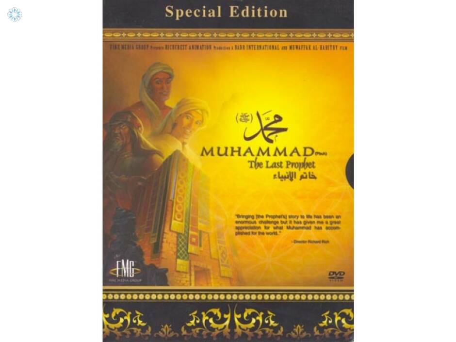 Essentials › Digital Media › Muhammad The last prophet DVD