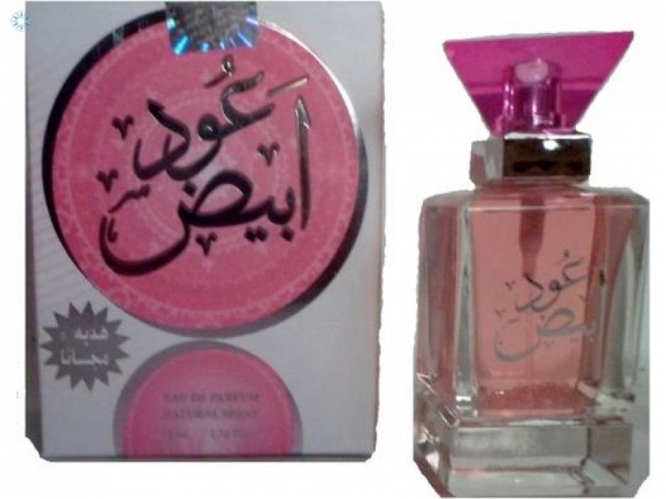 best ard al zaafaran perfumes