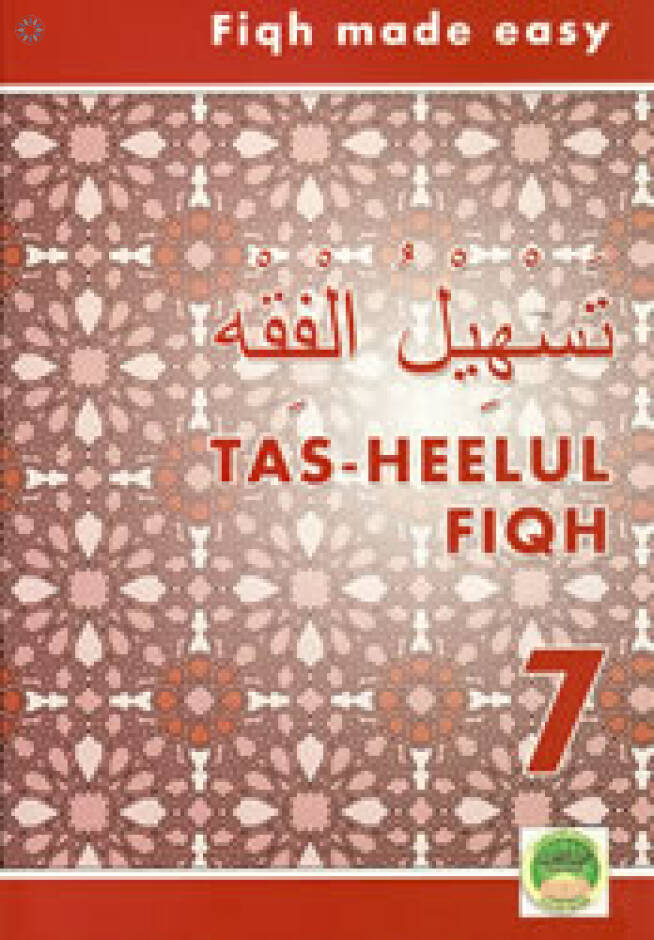 Tas Heelul Fiqh Book 7
