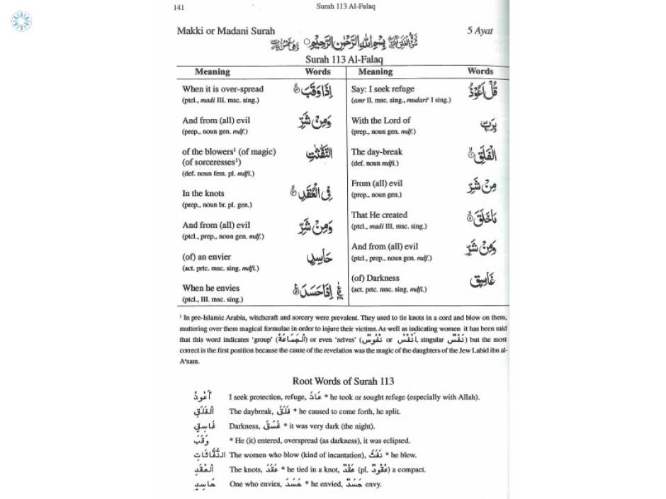 Qur'an › Qur'an Translation & Transliteration › The Qur'an ...