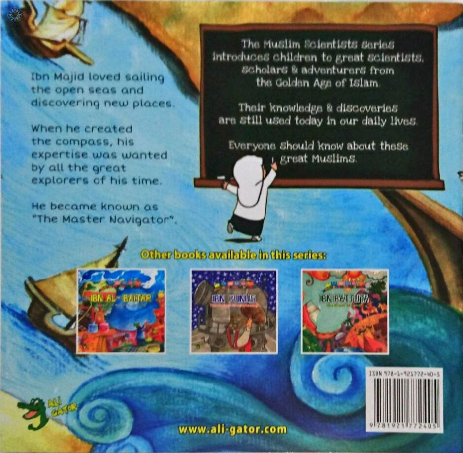 Books Children Books Ibn Majid The Master Navigator Scientific