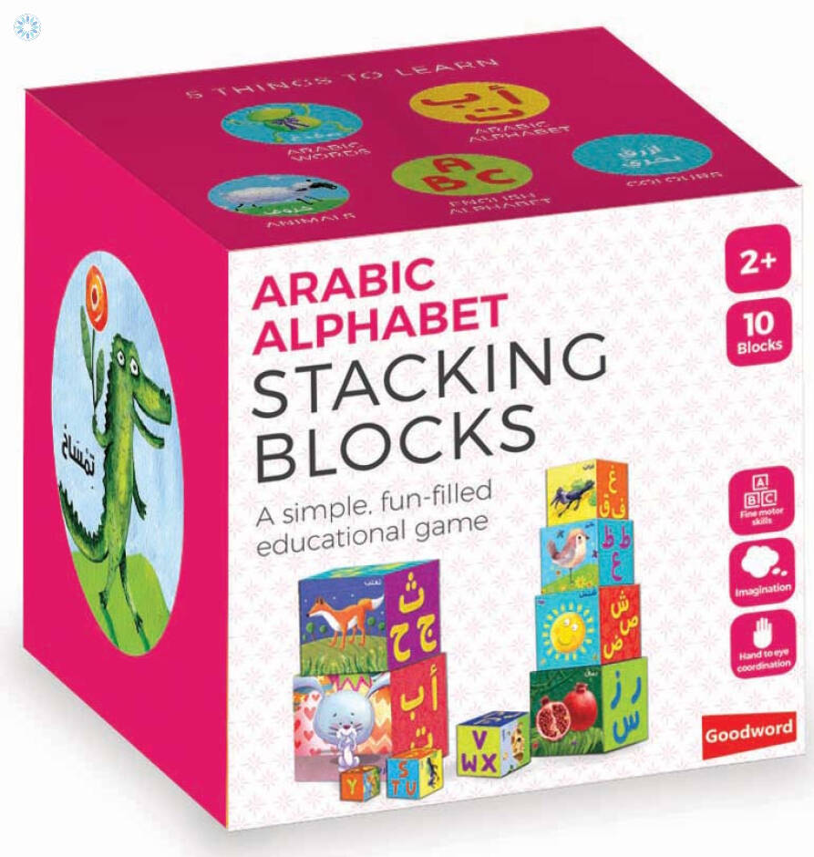 arabic alphabet toys