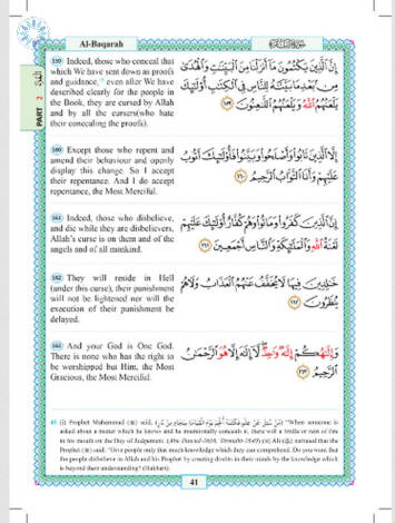 Qur'an › Qur'an Translation & Transliteration › The Easy Quran