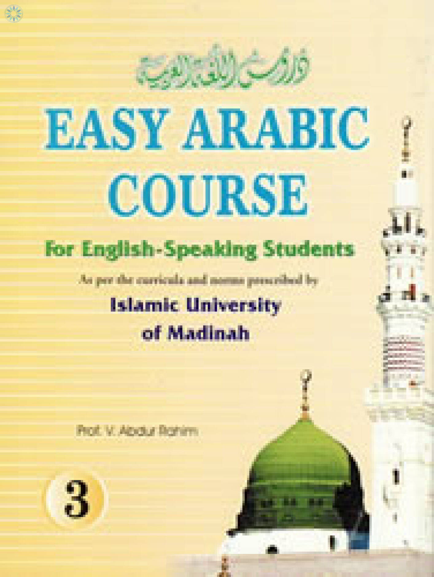 Books Learning Language Easy Arabic Course Volume 3 