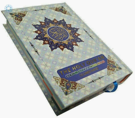 Qur'an › Mushaf Tajweed › Colour Coded Tajweed Quran by Taj