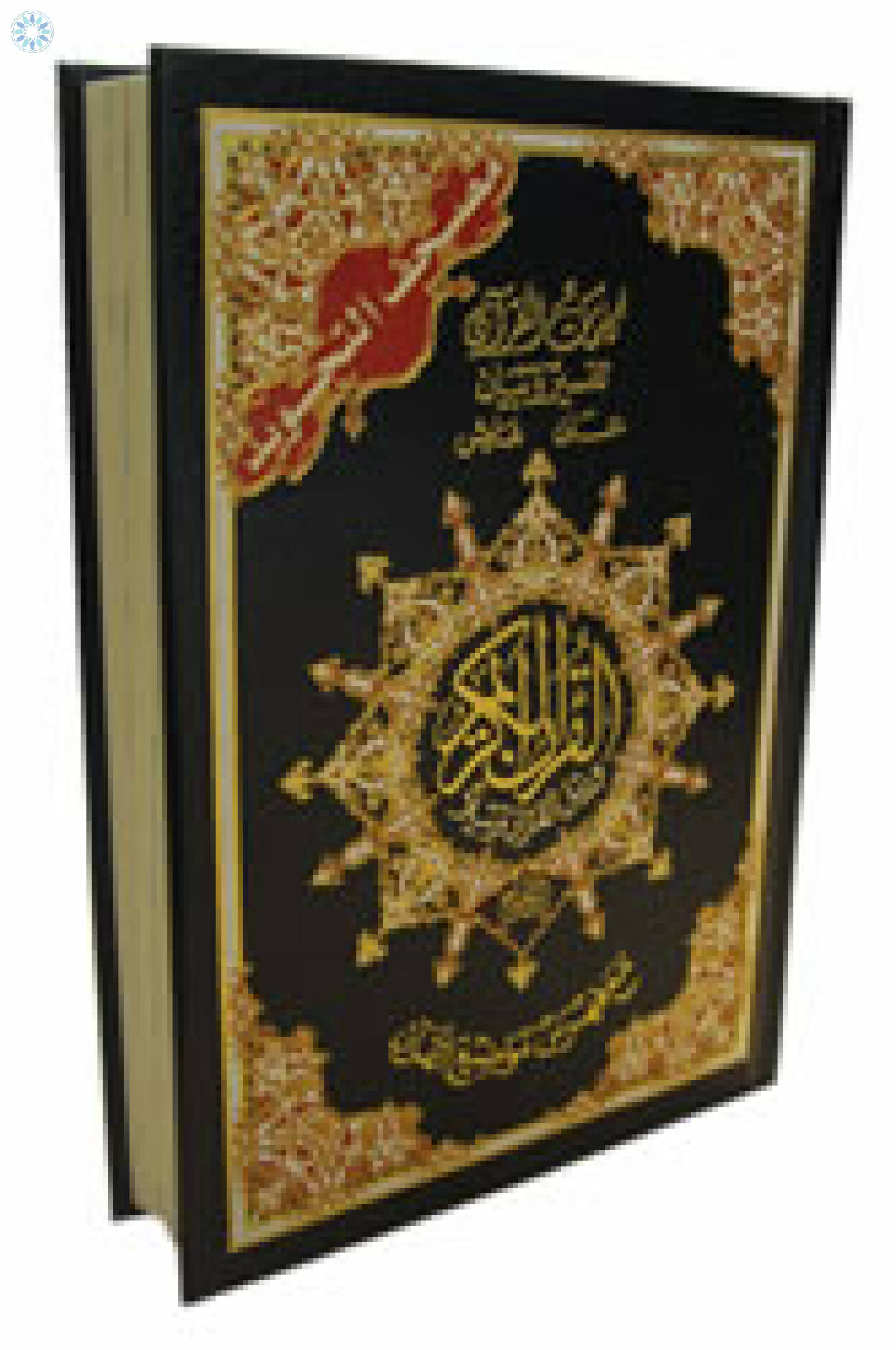 Qur'an › Mushaf Tajweed › Colour Coded Quran In Uthmani Script (A5 Size)