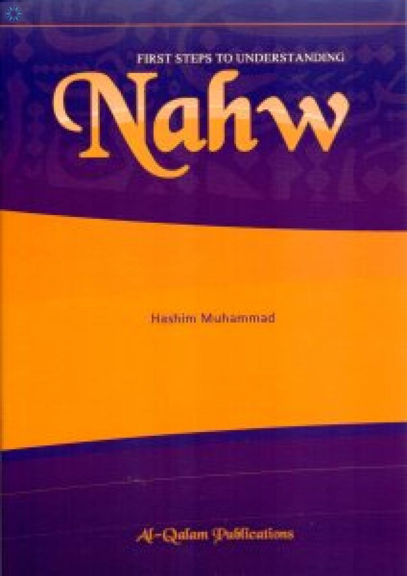 Books › Learning Language › First Steps to Understanding Nahw