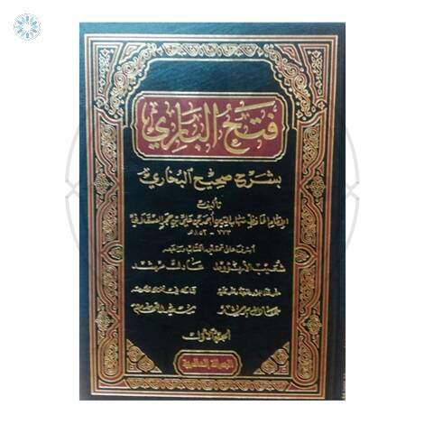 Books › Arabic Books › Fath Al-Bari Bi Sharh Sahih Al-Bukhari (15 Vols)