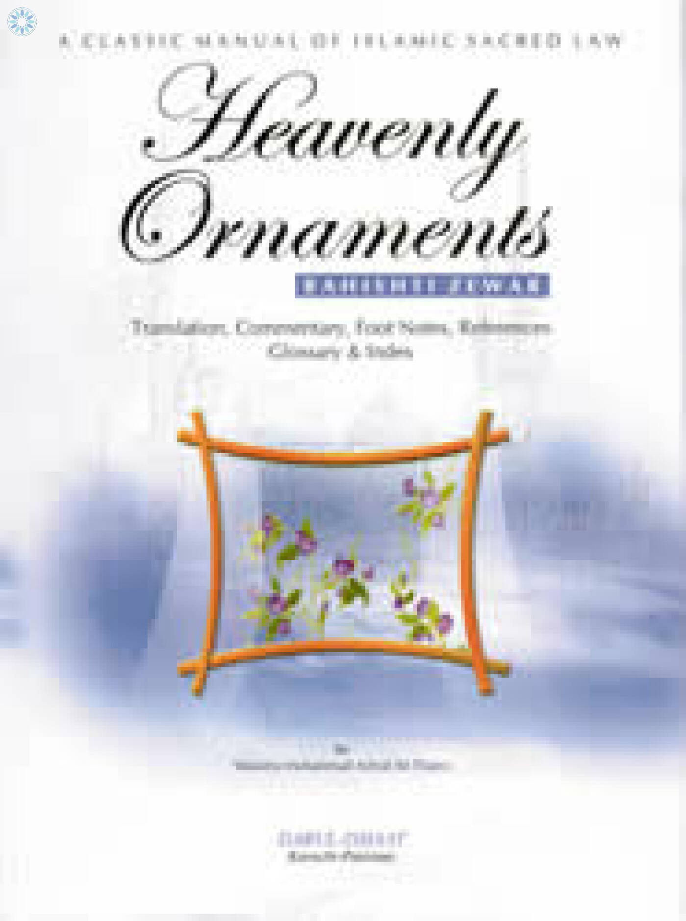 Books › Fiqh (Jurisprudence) › Heavenly Ornaments (Bahishti Zewar) DI Edition