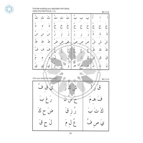 Books › Learning Language › Gateway To Arabic Book 1 (One)