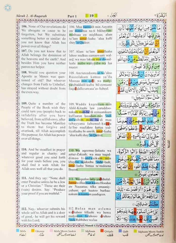 transliteration koran
