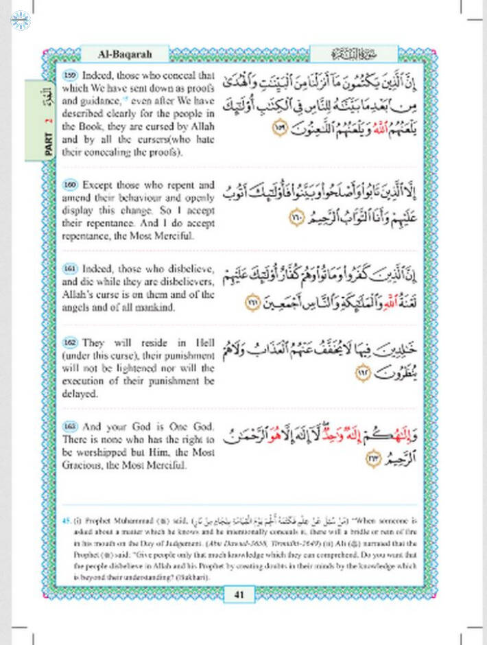 Qur'an › Qur'an Translation & Transliteration › The Easy Quran