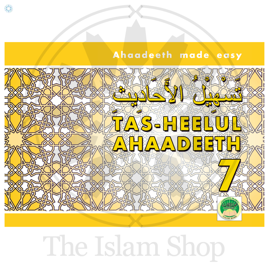 Books › Madrasah Syllabus › Tas-Heelul Ahaadeeth Part 7 (Hadith Made Easy)