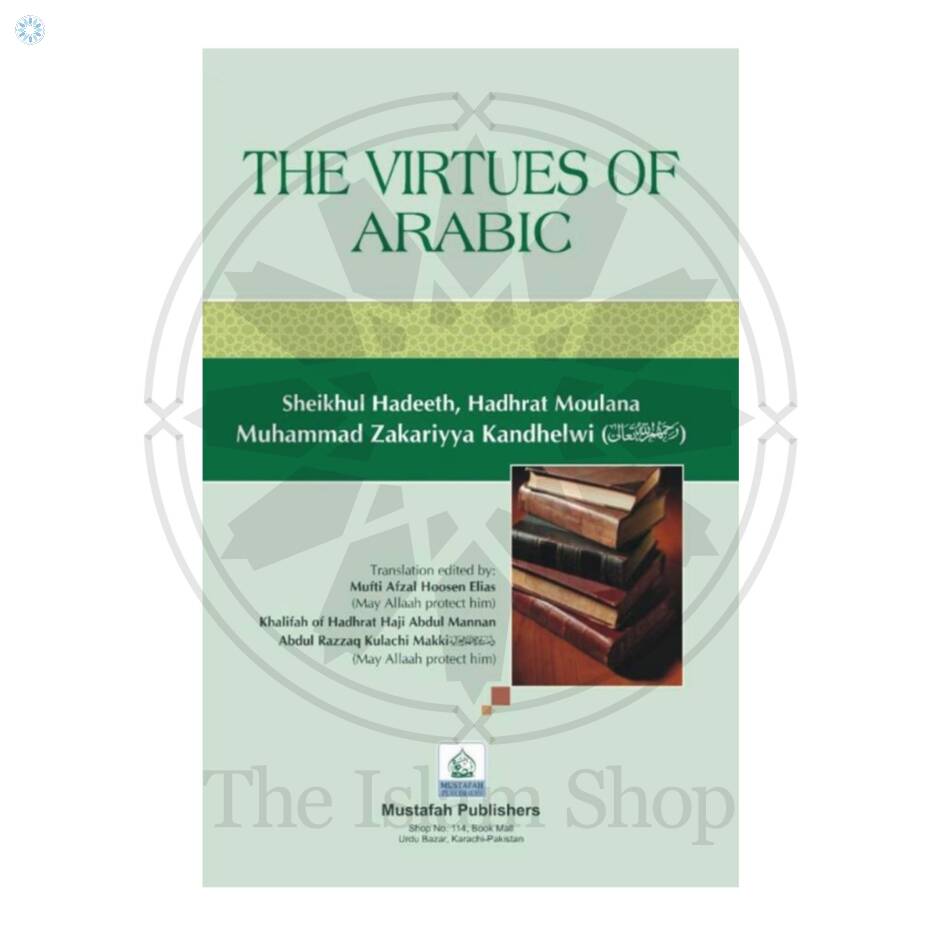 Books › Arabic Grammar › The Virtues Of Arabic