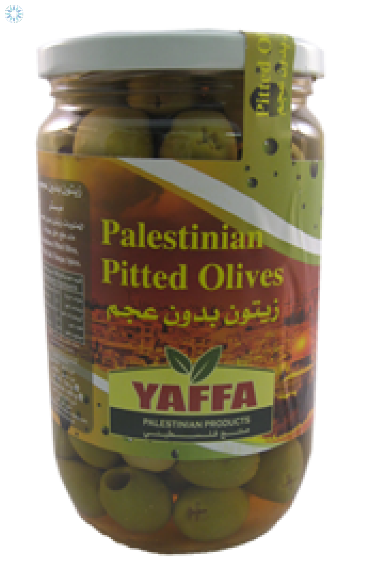 Halal Foods › Palestinian Products › Palestinian Pitted Olives