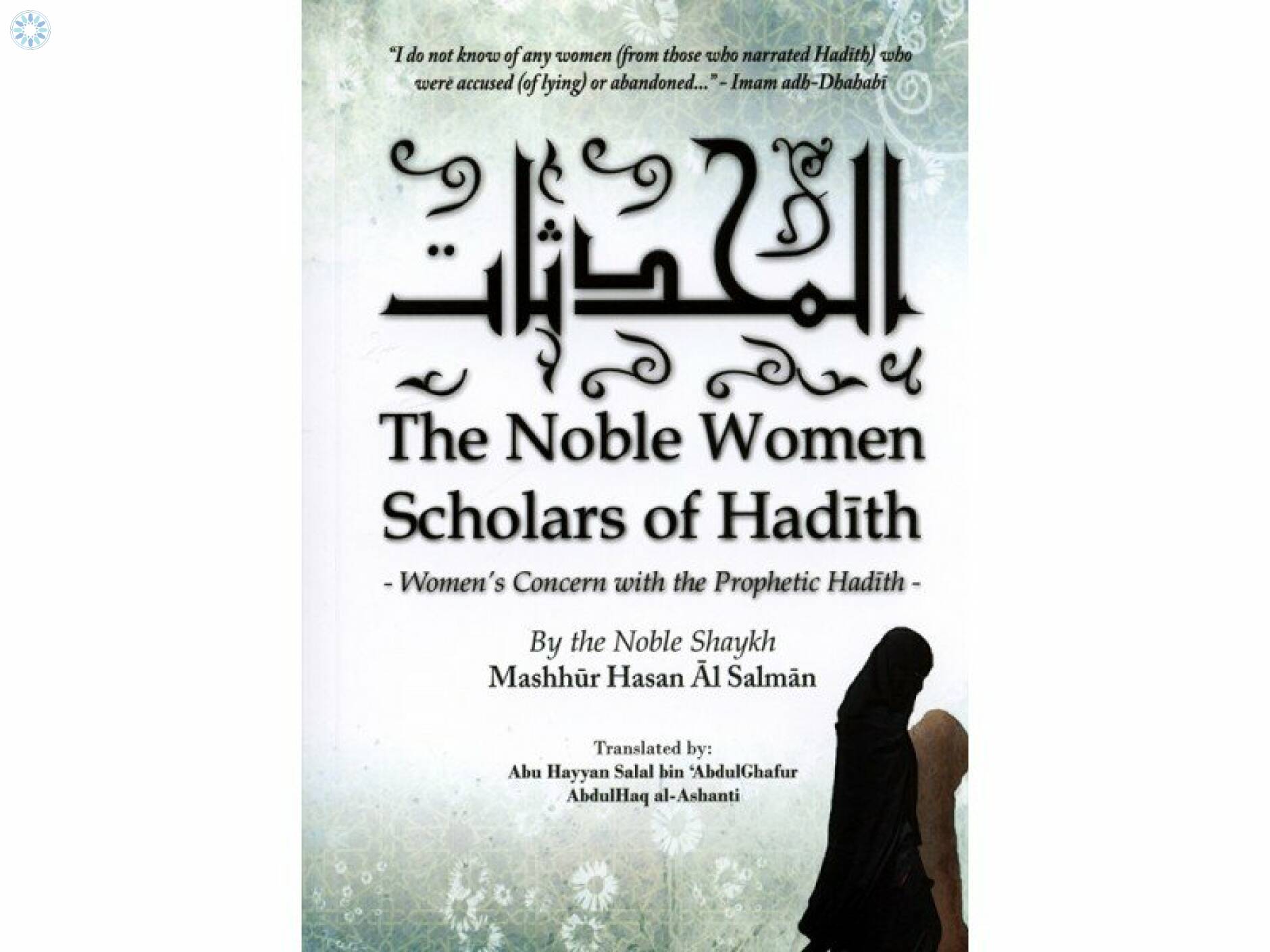 Books › Hadith & Hadith Commentary › The Noble Women Scholars Of Hadith