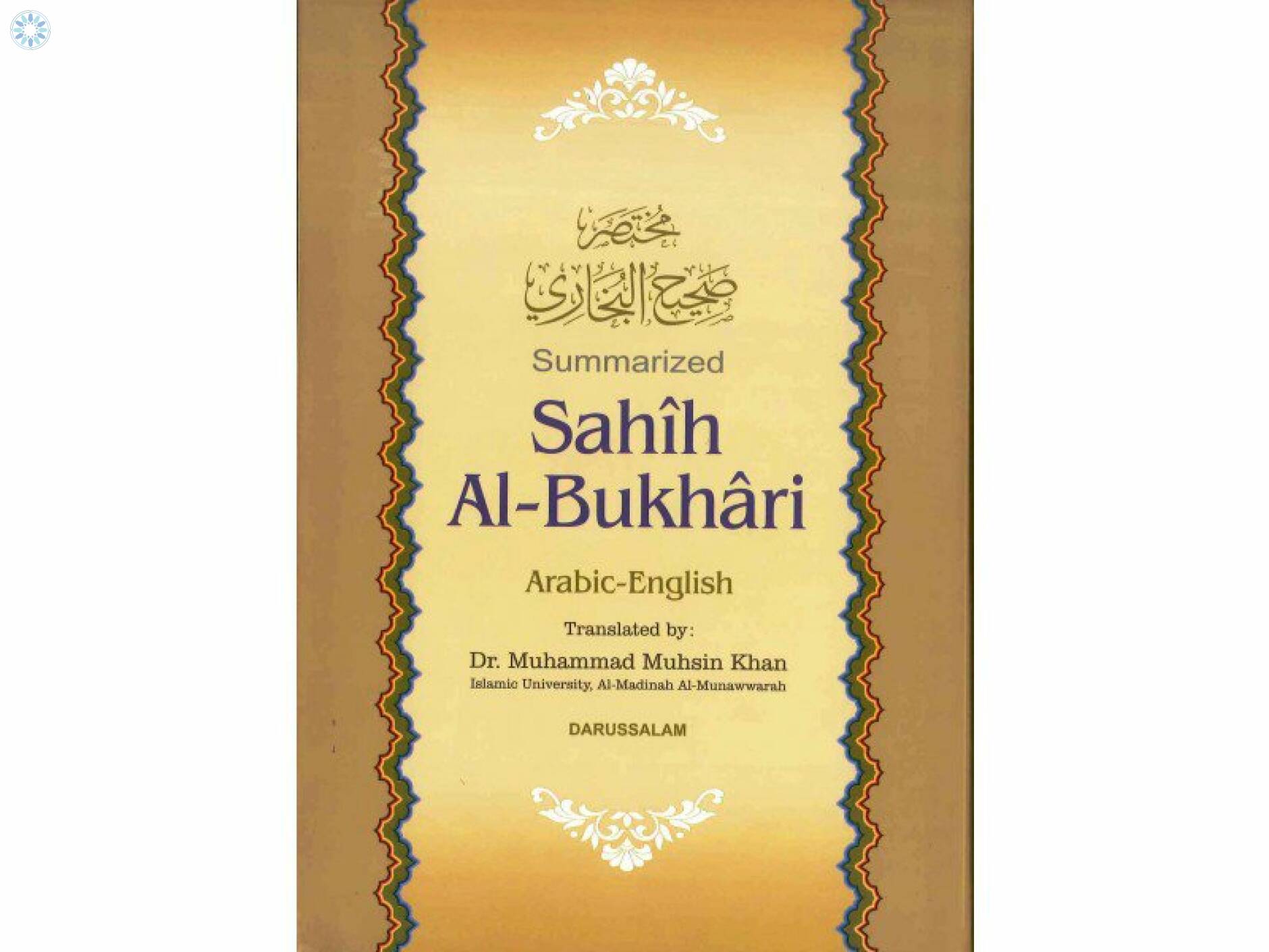 Books › Tasawwuf Spirituality › Sahih Al Bukhari : Summarized : Large Size