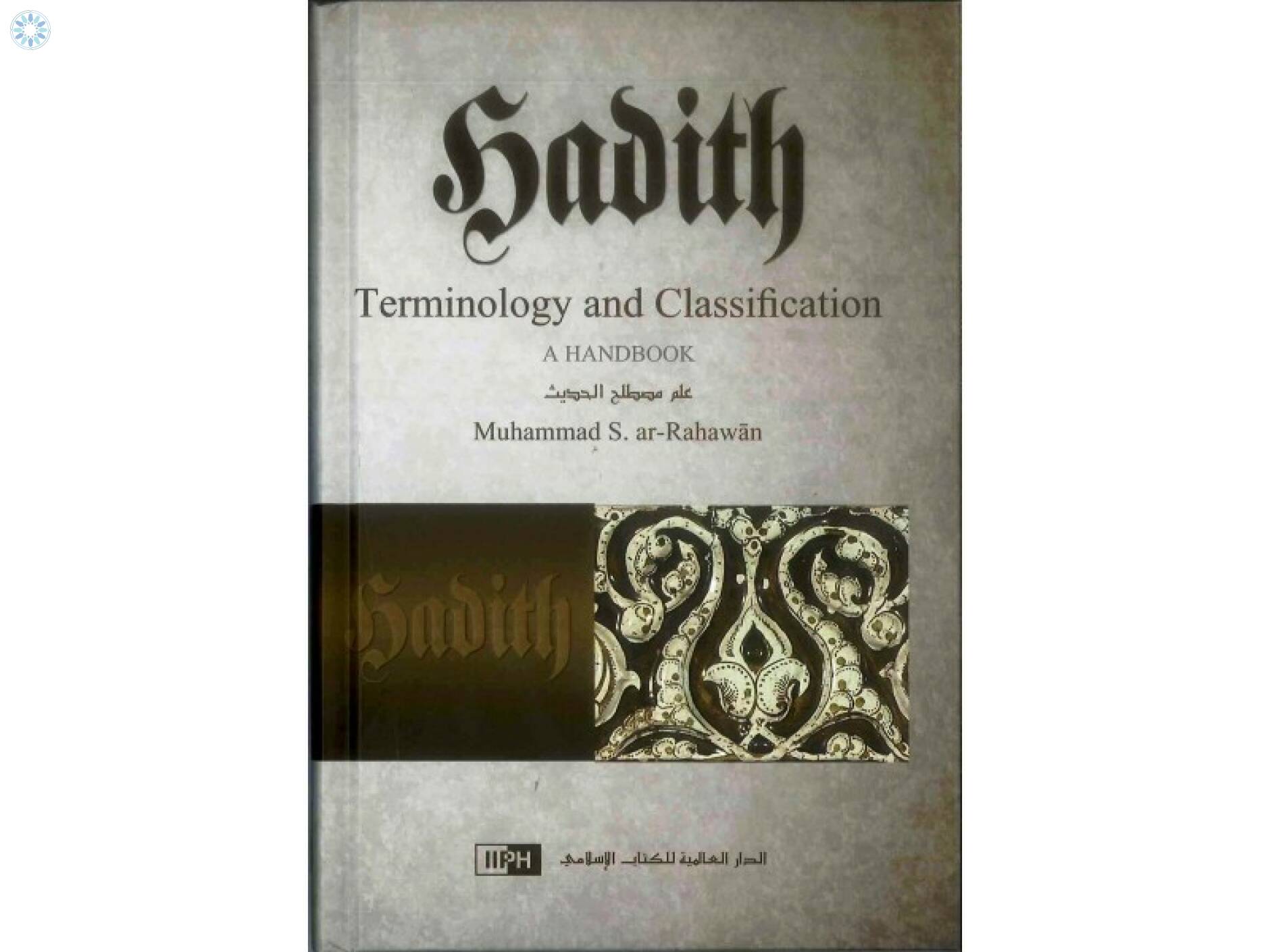 Books › Hadith & Hadith Commentary › Hadith Terminology And ...