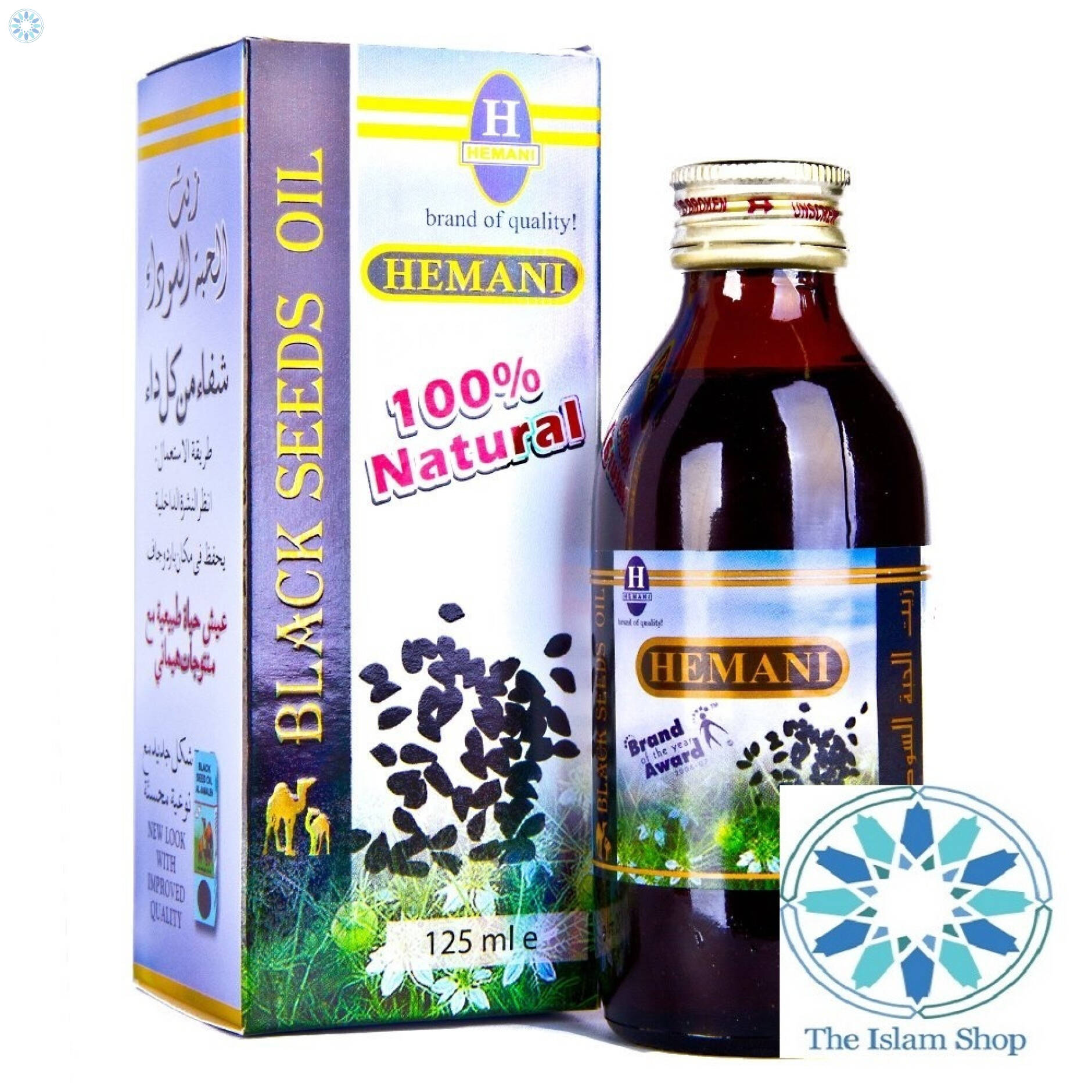 Health › Black Seed Products › Hemani Black Seed Oil 125ml