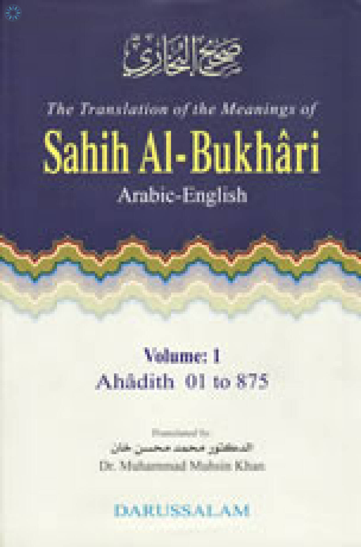 Books › Hadith And Hadith Commentary › Sahih Al Bukhari Complete Set In