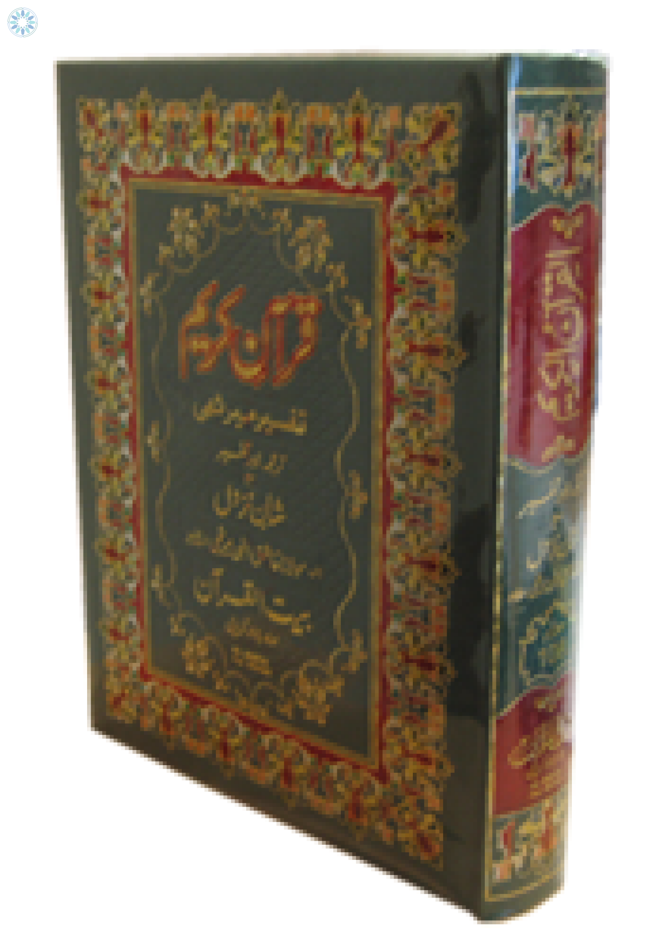 qur-an-qur-an-translation-transliteration-quran-108-with-urdu