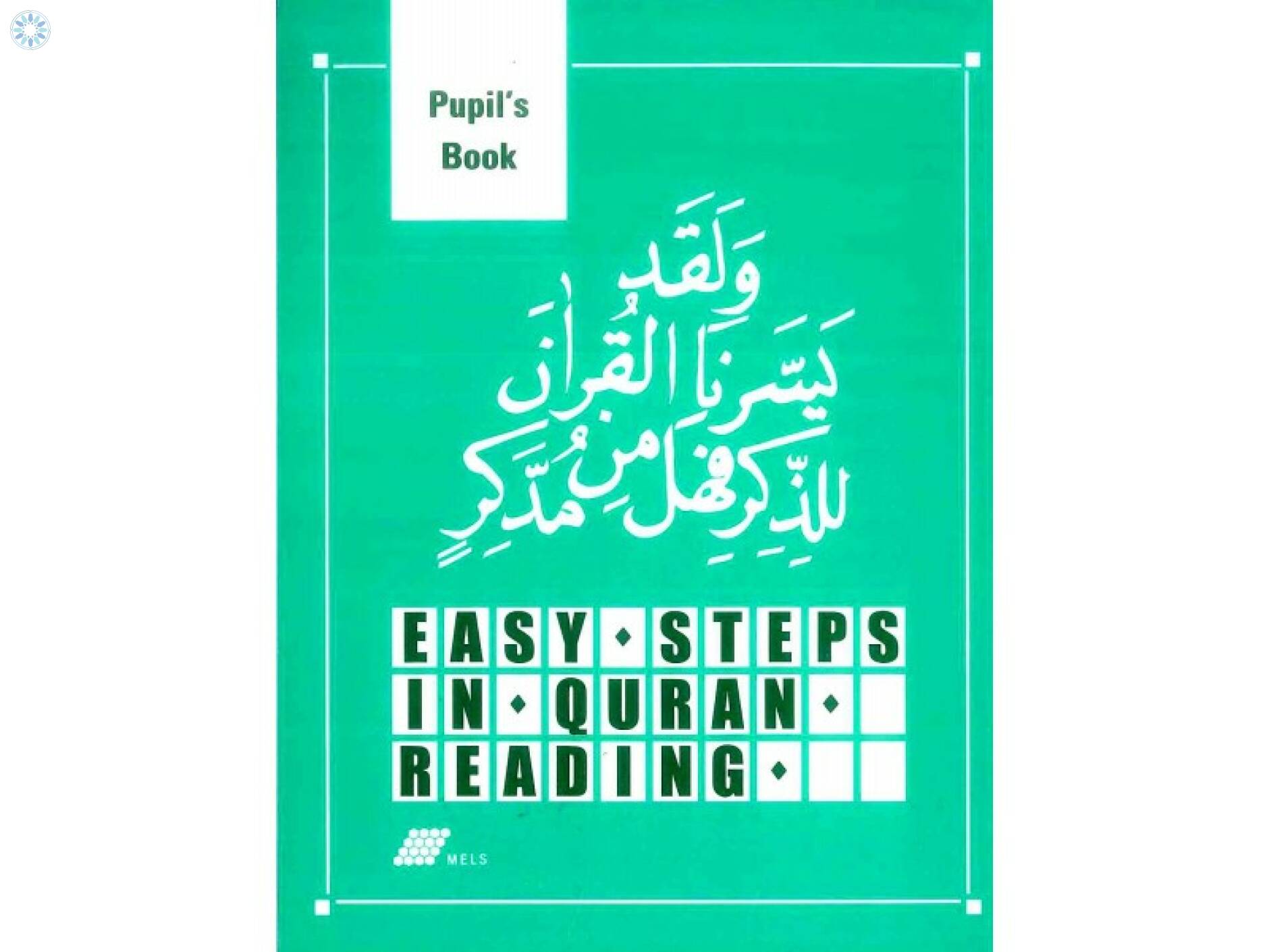 Books › Learning Language › Easy Steps in Qur'an Reading Pupils' Book