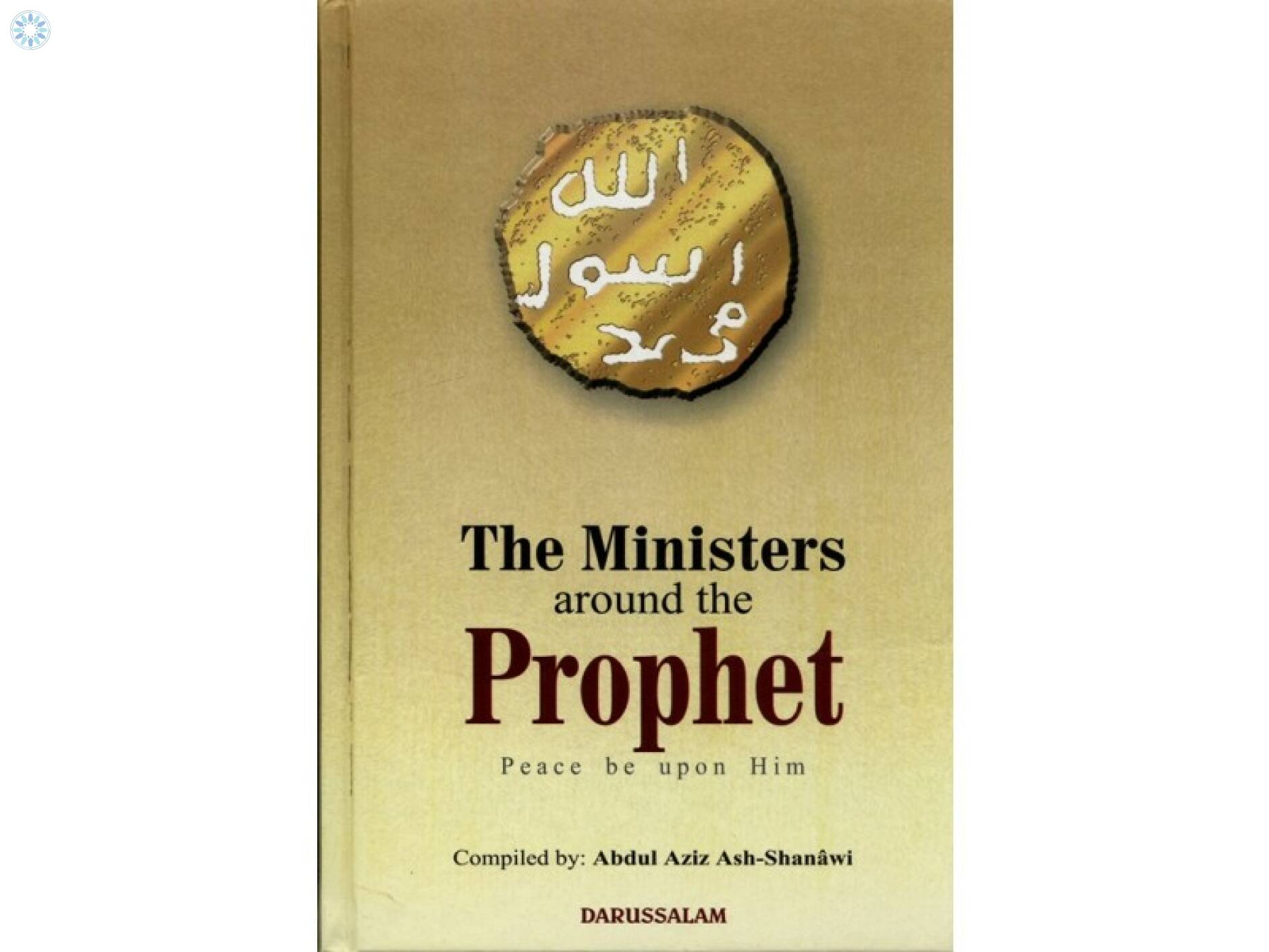 Books › Seerah / Shama'il › The Ministers Around The Prophet S.A.W