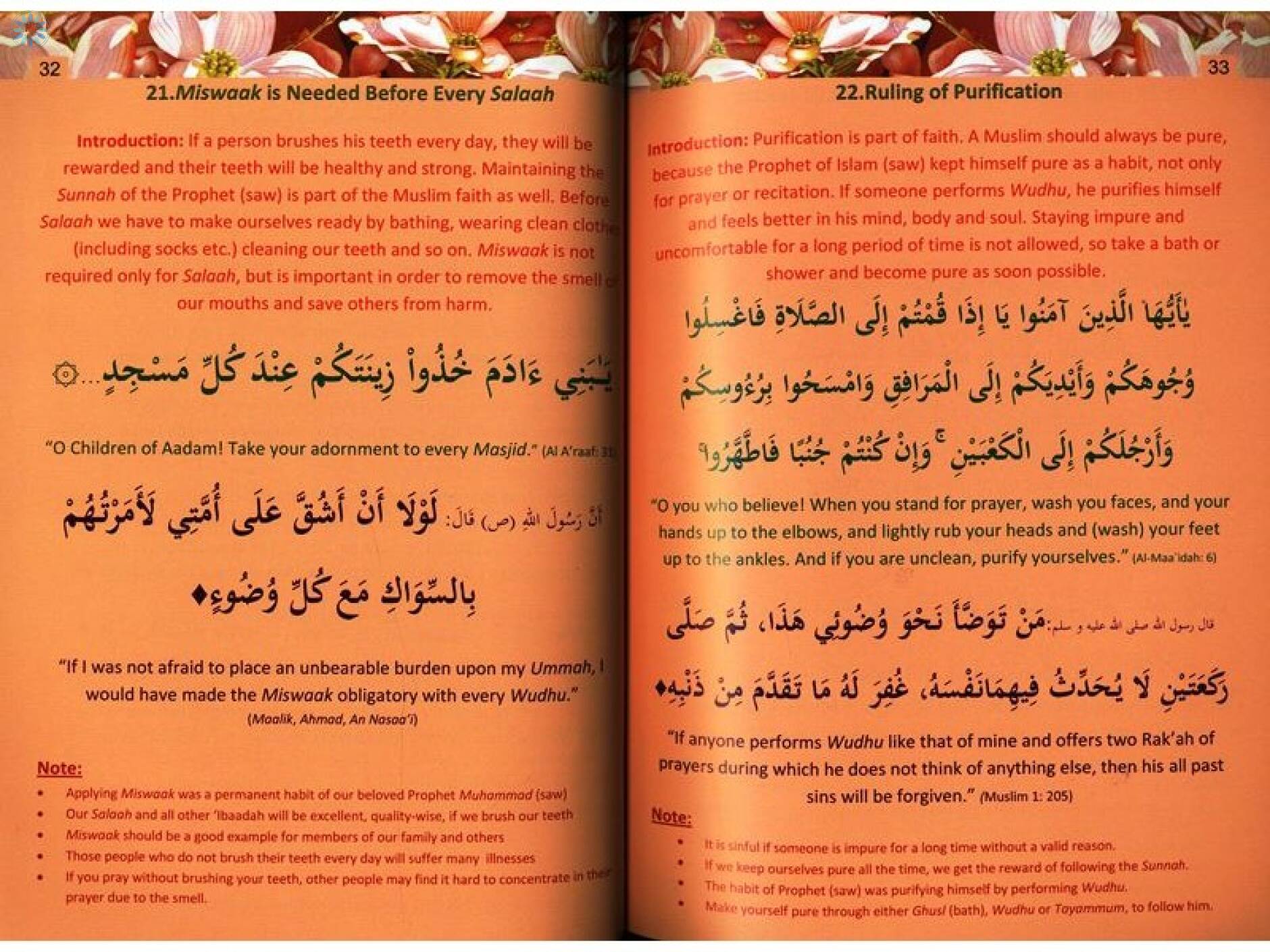 Books › Children Books › Children's Qur'aan-Sunnah Book