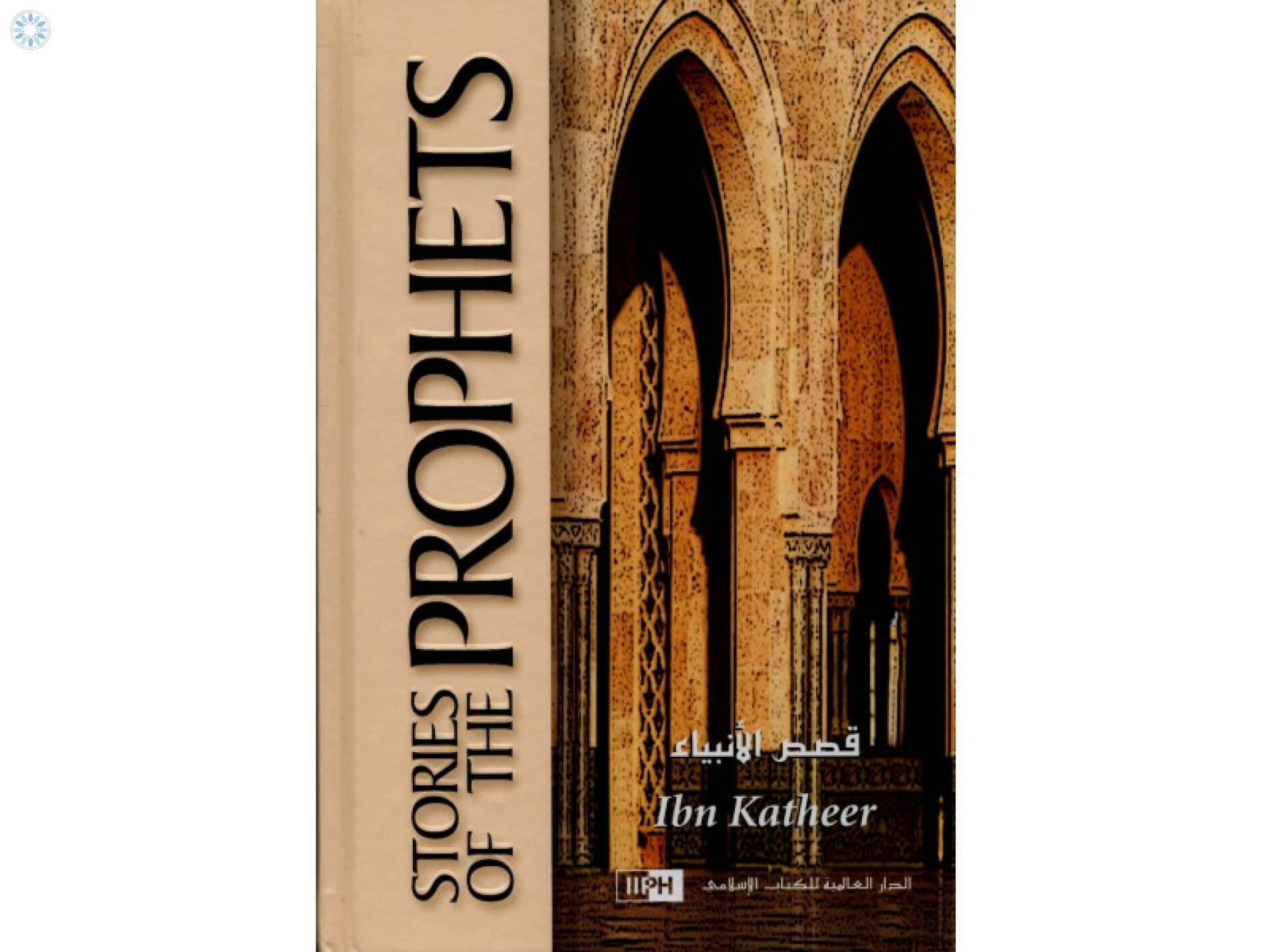Books › Tareekh (History) › Stories Of The Prophets