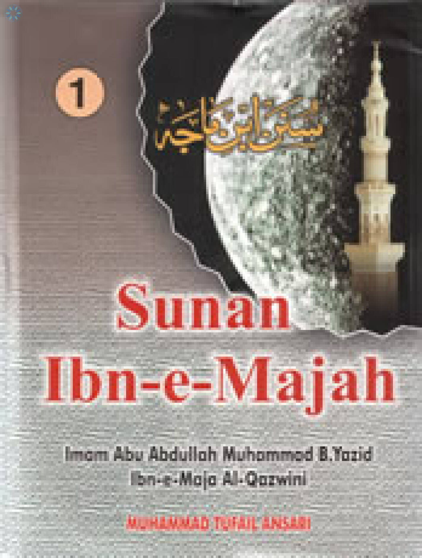 Books › Hadith & Hadith Commentary › Sunan Ibn Majah ( 5 Volume Set)