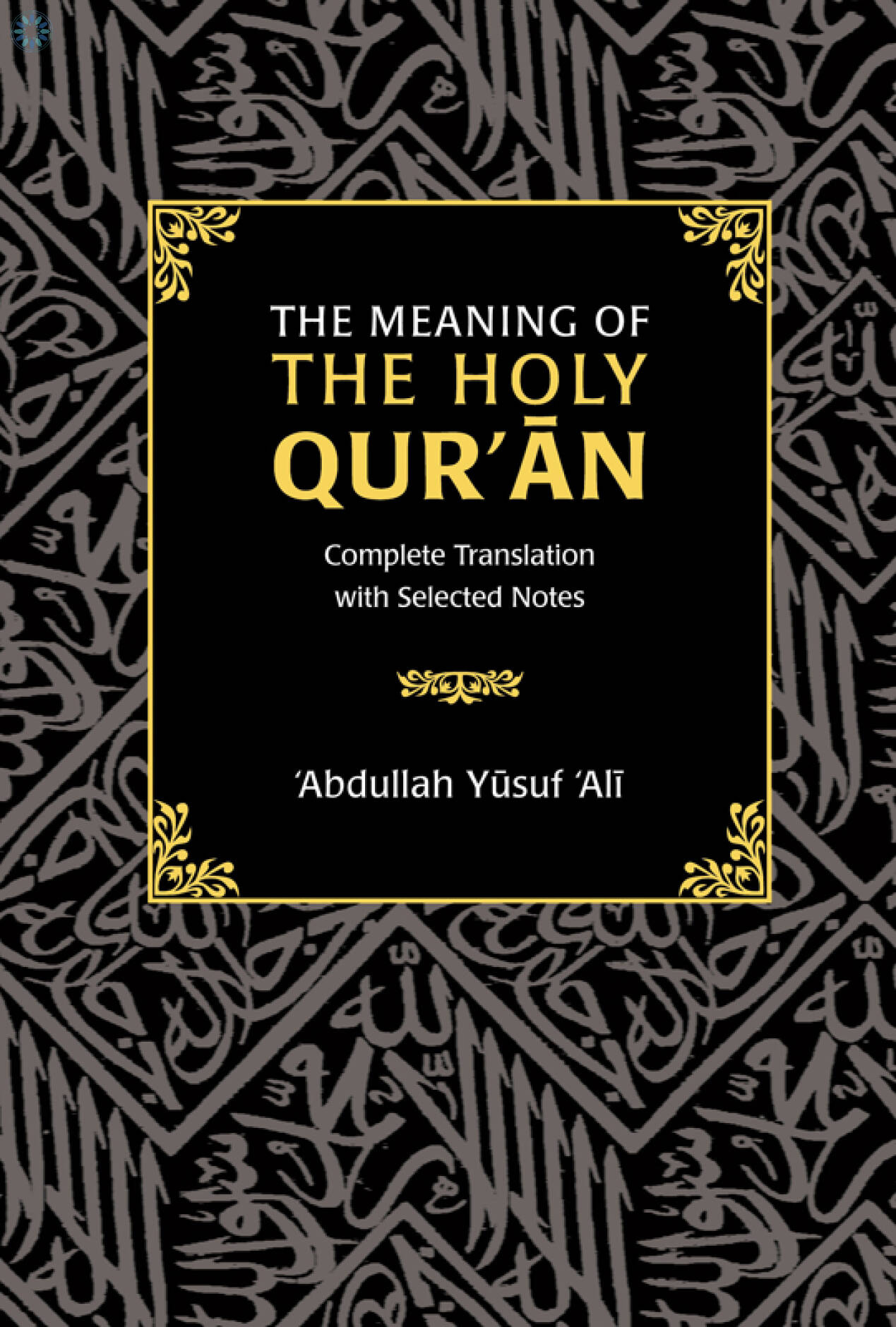 Qur'an › Qur'an Translation & Transliteration › The Meaning Of The Holy ...