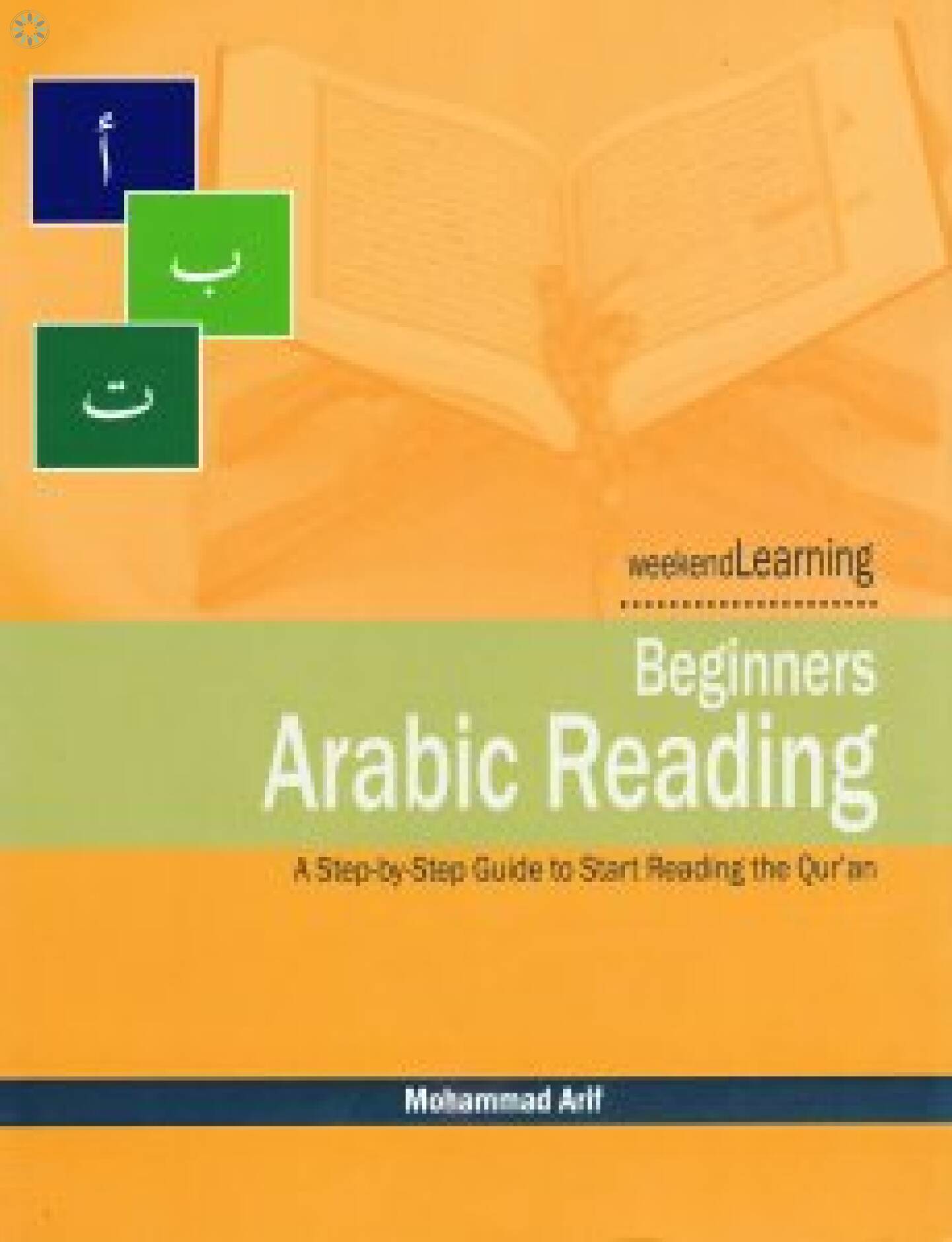 Books › Weekend Learning › Weekend Learning - Beginners Arabic Reading