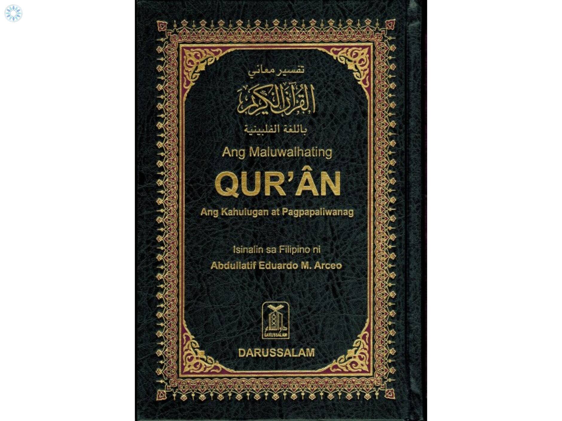 Qur'an › Qur'an Translation & Transliteration › The Noble Quran ...