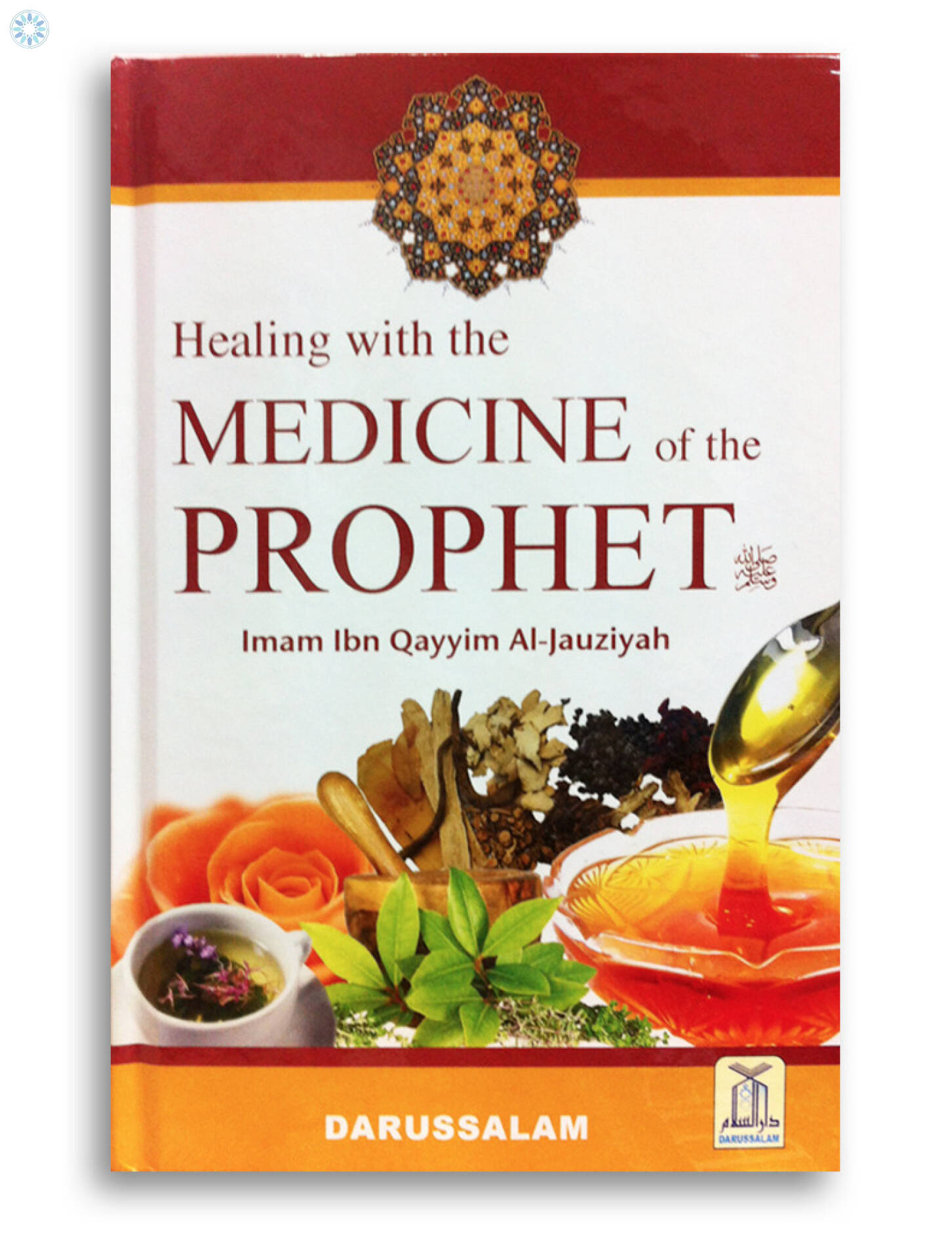 perian word for healer