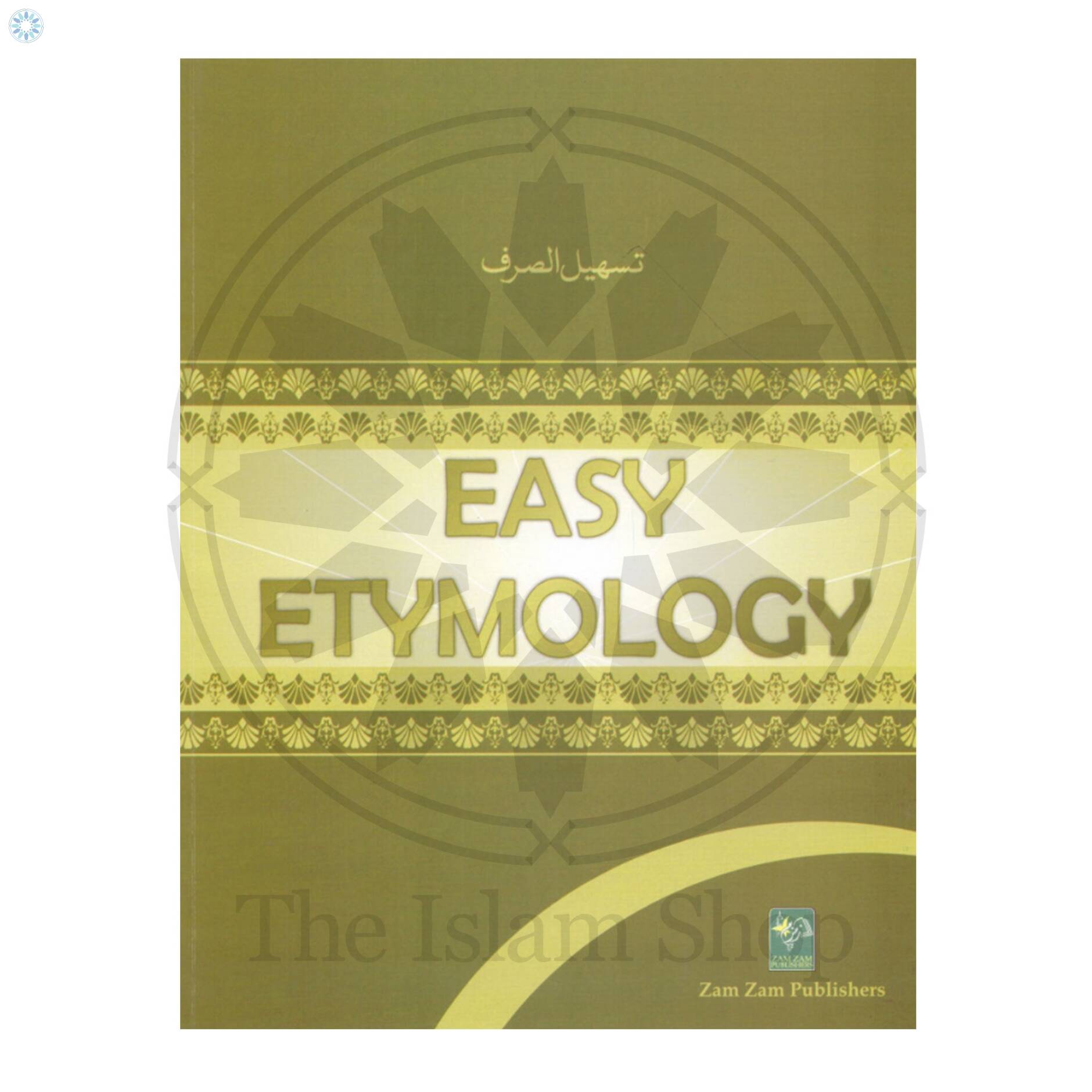 books-arabic-grammar-easy-etymology-tasheel-al-sarf-arabic-grammar