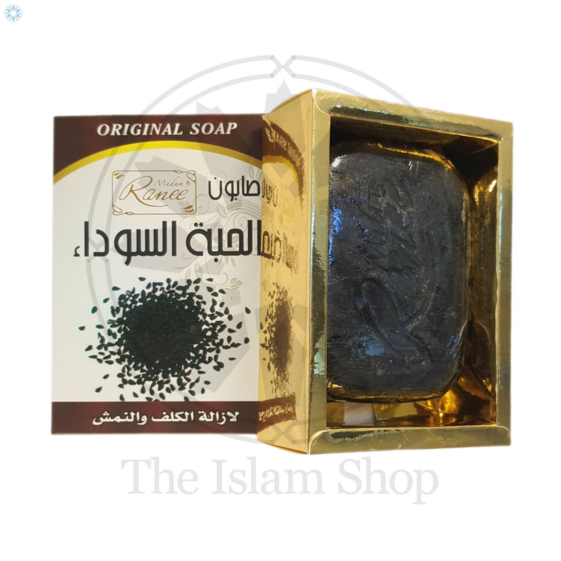 Health › Black Seed Products › Black Seed, Coconut & Olive Oil Soap