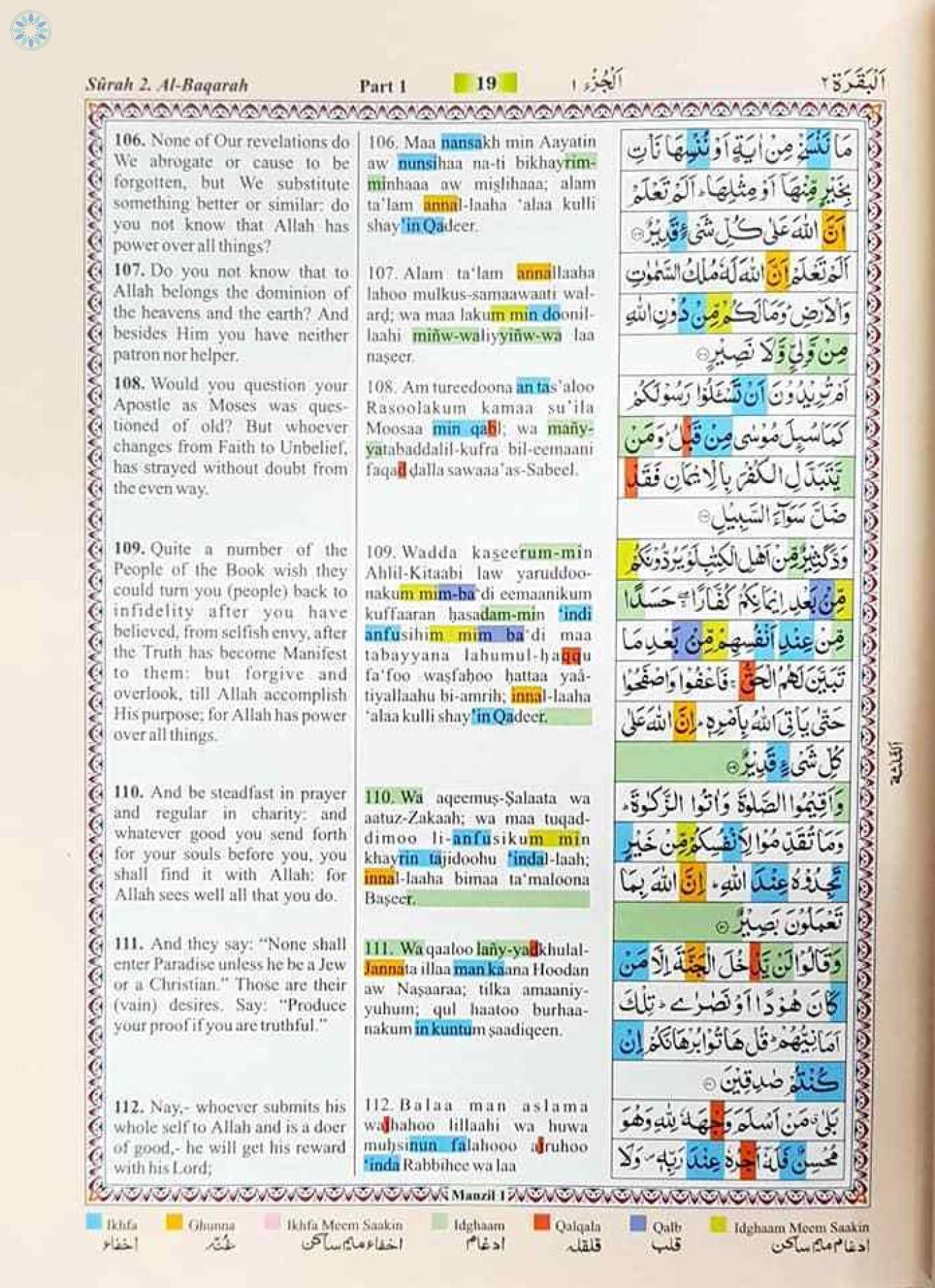 Qur'an › Qur'an Translation & Transliteration › The Holy Quran (Colour ...