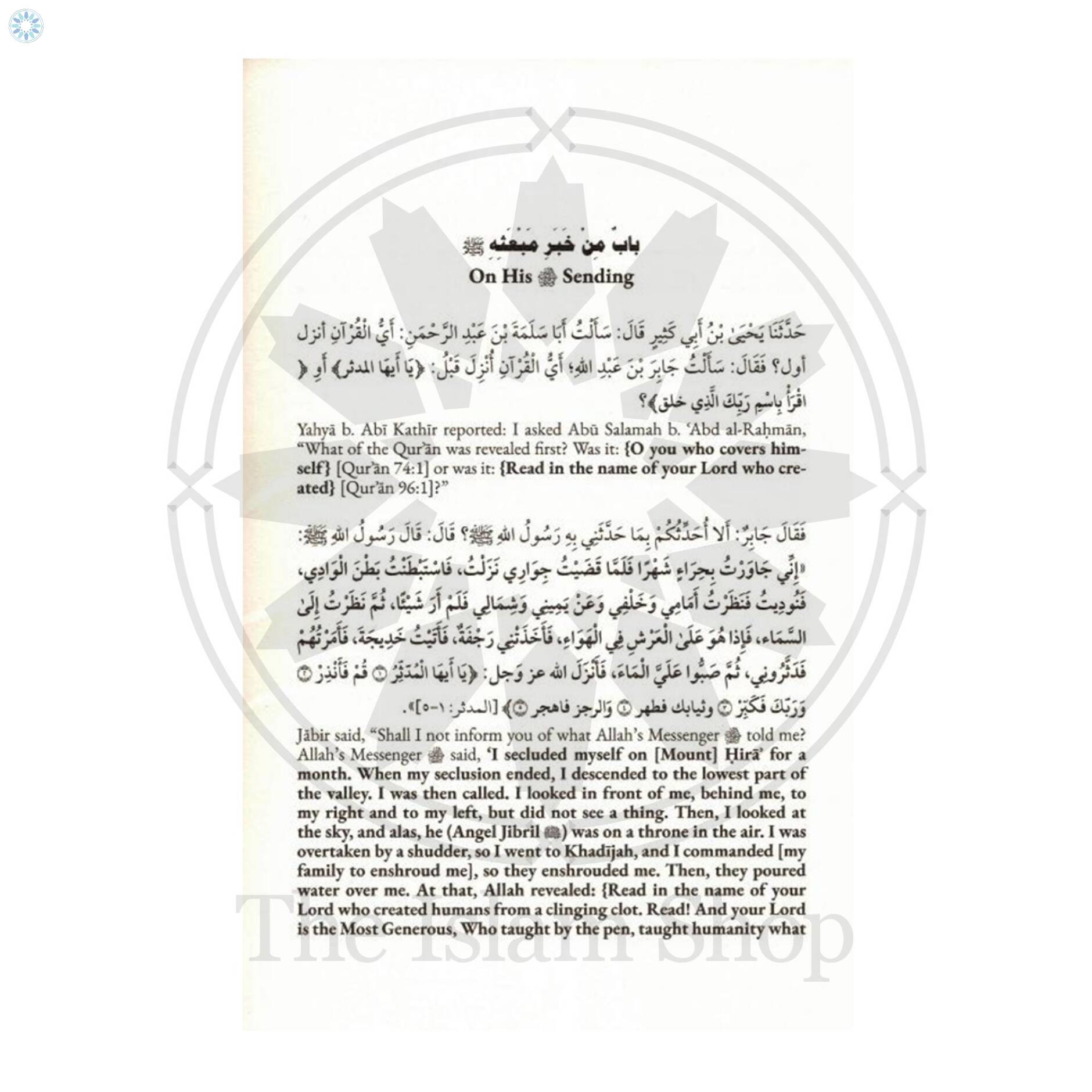 Books › Biographies › Prophetic Pearls An Overview Of The Life and