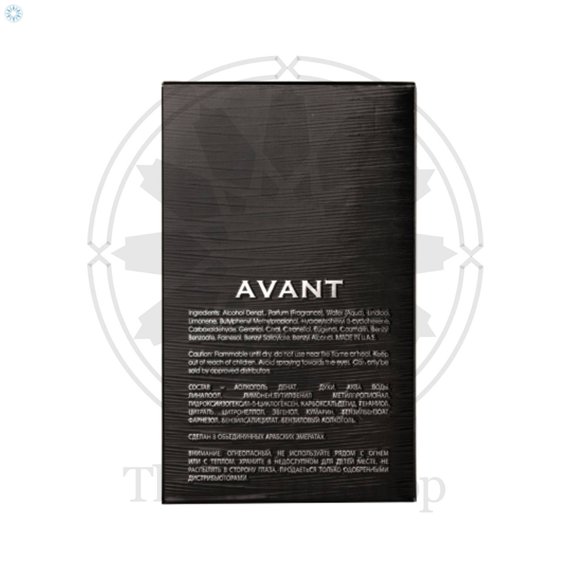 Perfumes › Maison Alhambra › Avant 100ml EDP (Eau De Parfum) By Maison ...